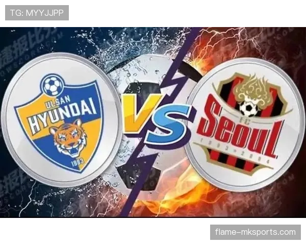 蔚山现代强势领跑K联赛，争冠势头势如破竹