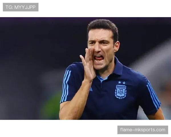 斯卡洛尼战术升级推动阿根廷国家队新赛季强势崛起