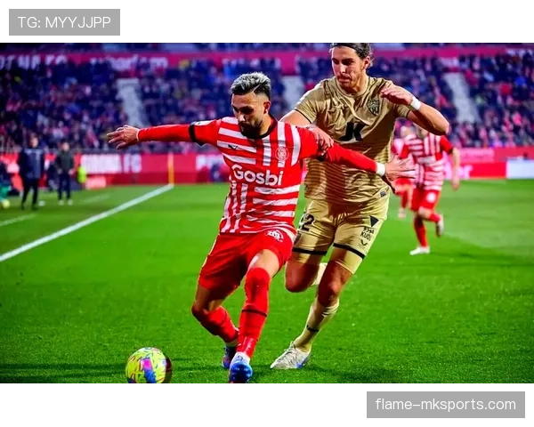 西甲新赛季揭幕战前瞻：豪门强强对话点燃球迷激情